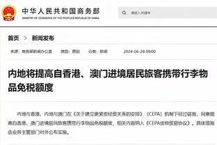 名记：联盟考虑将季中赛战绩纳入排名规则内 平手不先比交手战绩